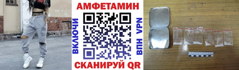 АМФЕТАМИН VHQ Керчь