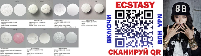 Экстази TESLA  Керчь 