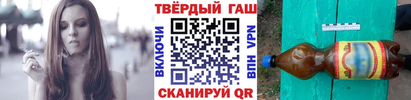 ГАШИШ хэш  Керчь 