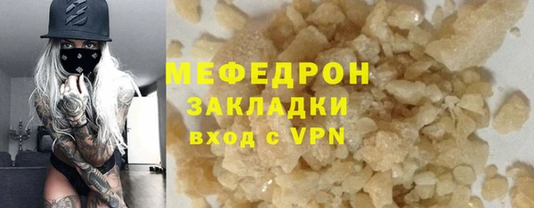 ешки Волосово
