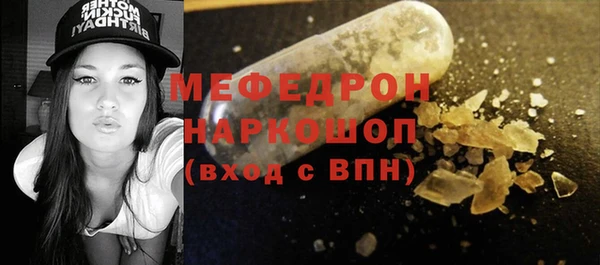 трава Волоколамск