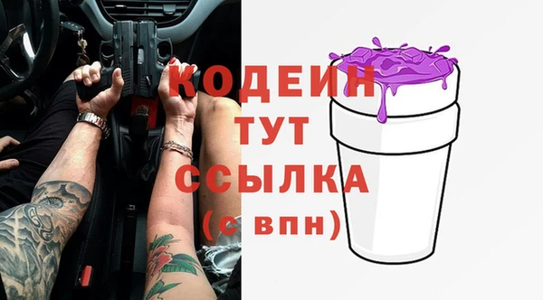 трава Волоколамск