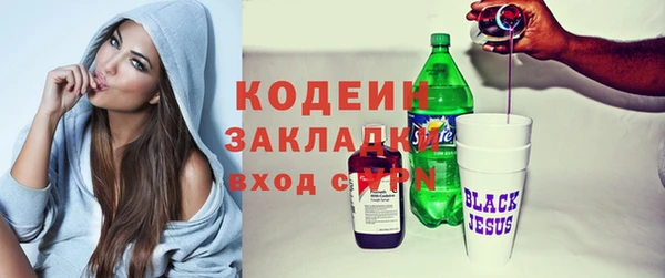 ешки Волосово
