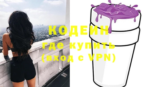 трава Волоколамск
