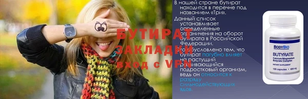 трава Волоколамск
