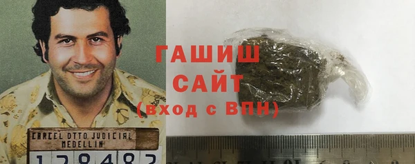трава Волоколамск