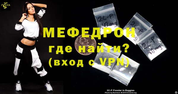 ешки Волосово
