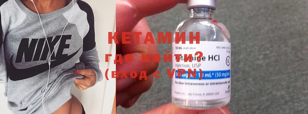 ешки Волосово