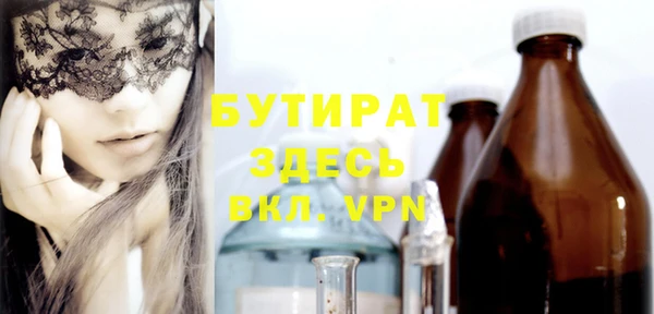 трава Волоколамск