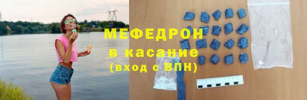 трава Волоколамск