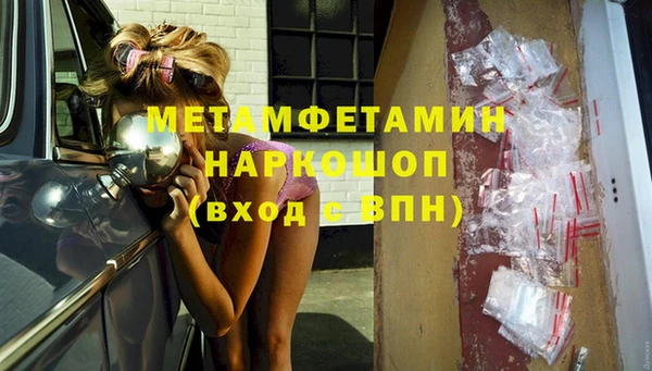 ешки Волосово