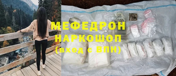 трава Волоколамск