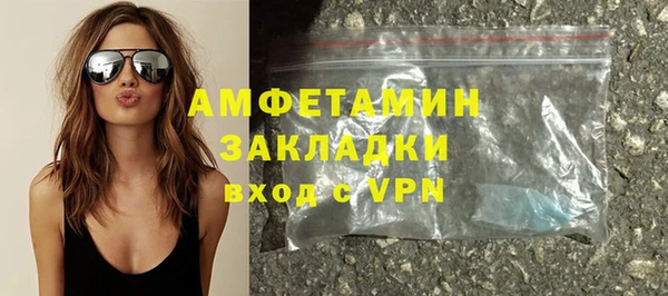 ешки Волосово