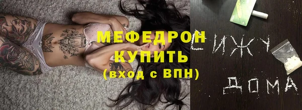 трава Волоколамск
