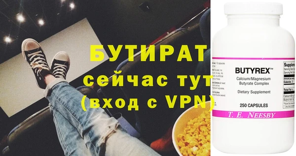 ешки Волосово