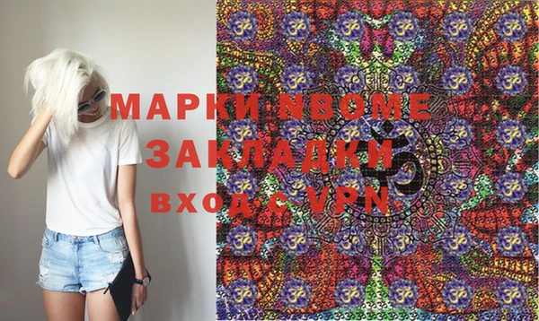 трава Волоколамск