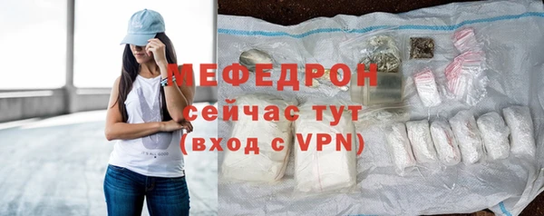 ешки Волосово