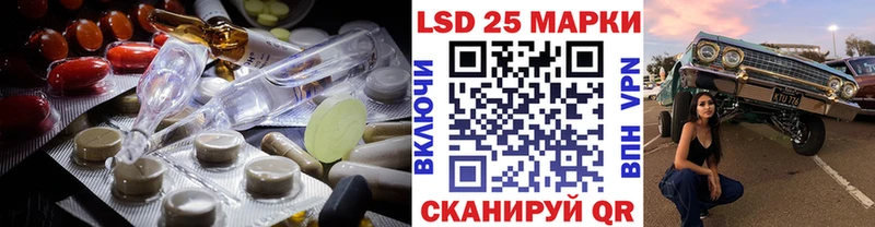 ЛСД экстази ecstasy  блэк спрут tor  Керчь 
