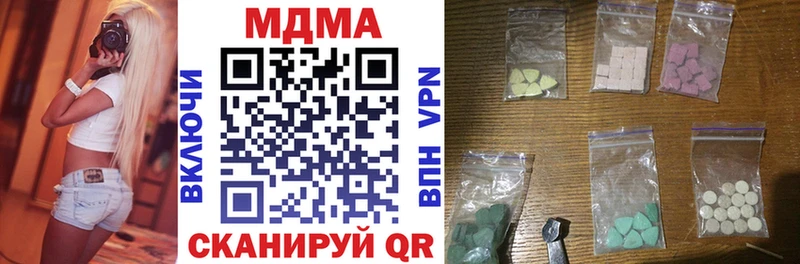 как найти наркотики  Керчь  МДМА crystal 