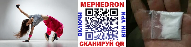 цена   hydra ONION  Меф mephedrone  Керчь 