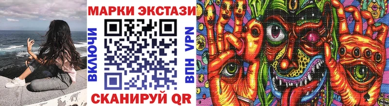 где продают наркотики  Керчь  Марки N-bome 1,8мг 